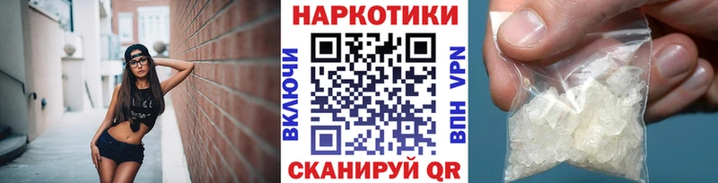 Наркошоп Шлиссельбург Канабис Alpha PVP Галлюциногенные грибы ГАШ