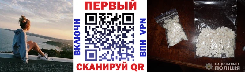 АМФЕТАМИН Розовый  купить наркотики цена  Шлиссельбург 