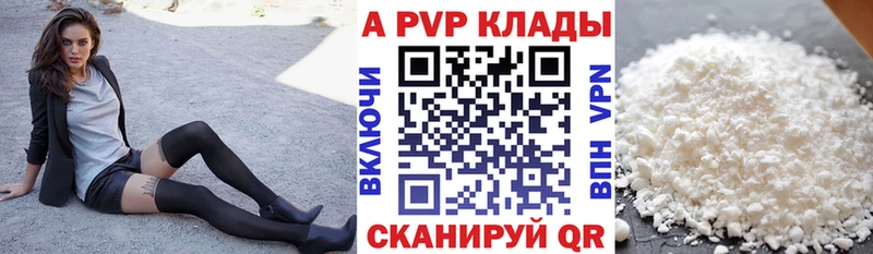 А ПВП крисы CK  как найти закладки  Шлиссельбург 