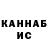 Каннабис White Widow Sodiqjon Sobirjanov