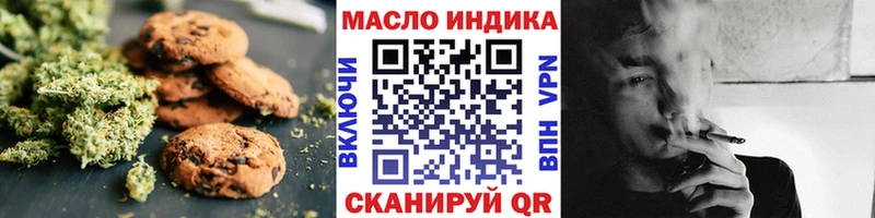 ОМГ ОМГ вход Шлиссельбург Cannafood марихуана
