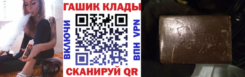 дарнет шоп  Шлиссельбург  Гашиш гашик 