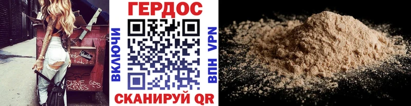 наркотики площадка телеграм Героин белый Шлиссельбург