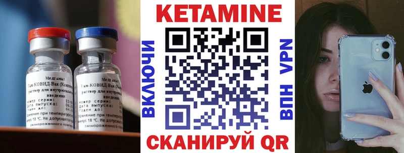Кетамин VHQ MEGA ONION shop формула Шлиссельбург