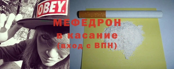 стаф Михайлов