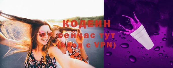 марки nbome Ступино
