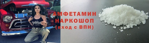 синтетический гашиш Строитель