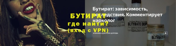 стаф Михайлов