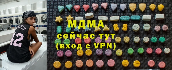 mix Михайловск