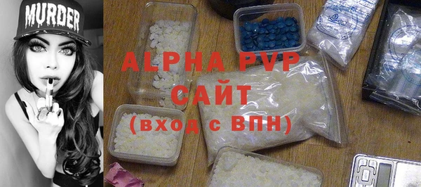 стаф Михайлов
