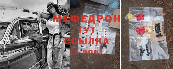 стаф Михайлов