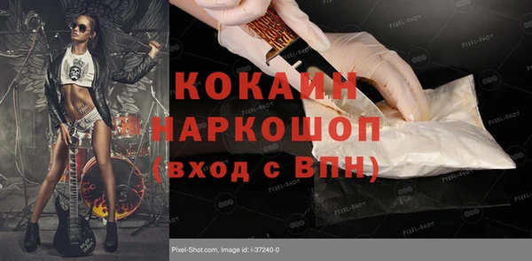 дистиллят марихуана Семёнов