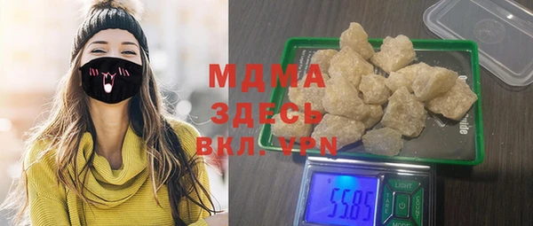 стаф Михайлов
