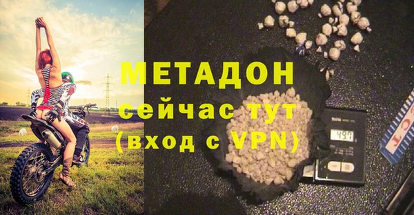 СК Михайловка