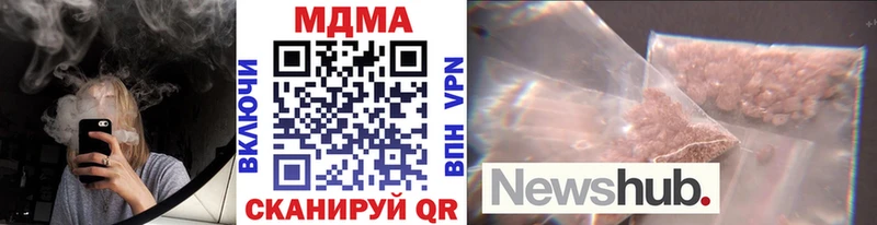 МДМА молли  Шлиссельбург 