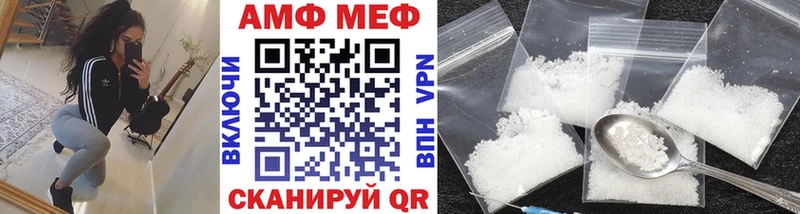 МЕТАМФЕТАМИН Декстрометамфетамин 99.9%  купить наркотики цена  Шлиссельбург 