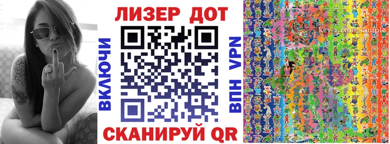 kraken tor Шлиссельбург Марки N-bome 1,8мг