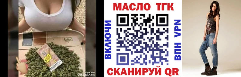 Дистиллят ТГК вейп  Шлиссельбург 